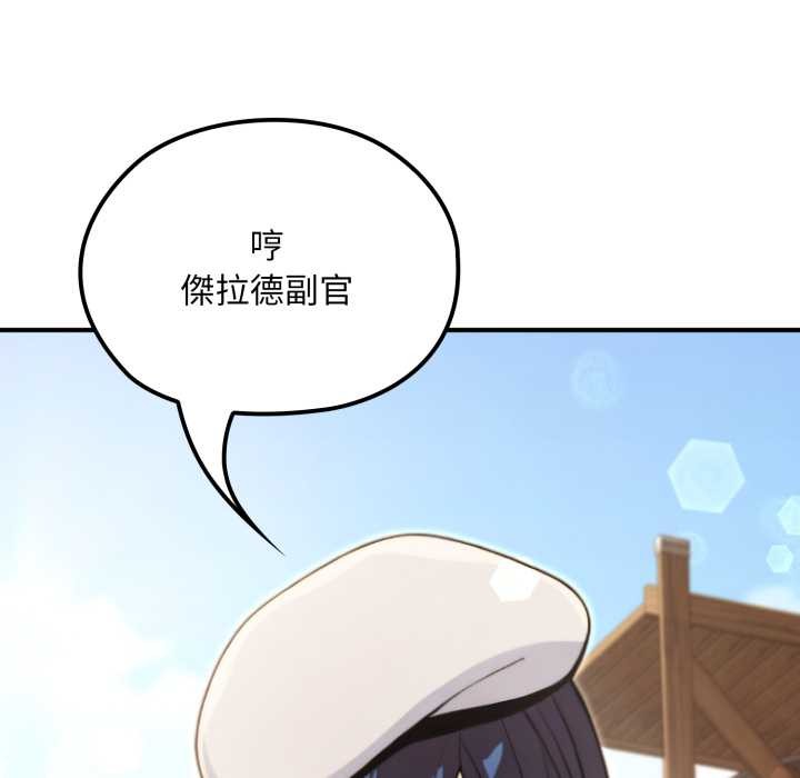 迷霧深處的誘惑第13話