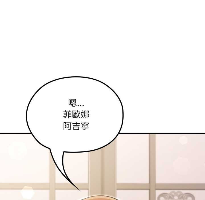 迷霧深處的誘惑第13話