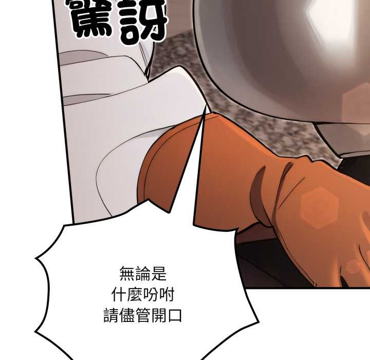 迷霧深處的誘惑第13話