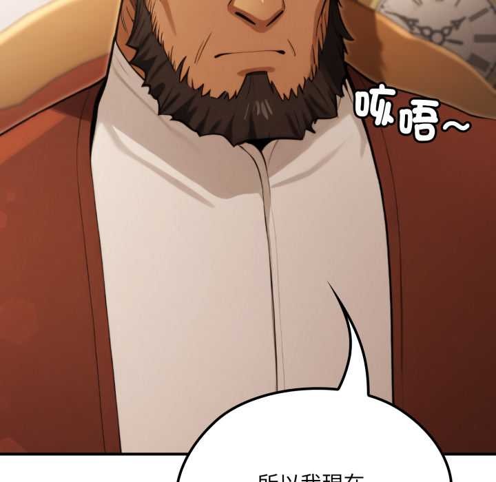 迷霧深處的誘惑第13話