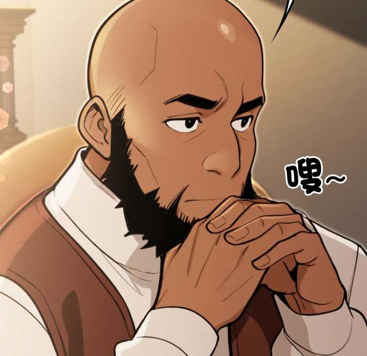 迷霧深處的誘惑第13話