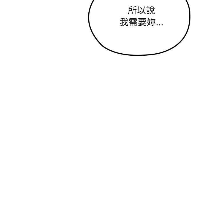 迷霧深處的誘惑第13話