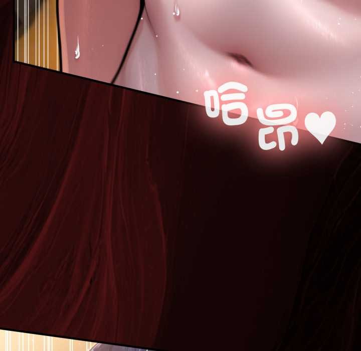 迷霧深處的誘惑第13話