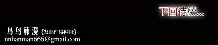 迷霧深處的誘惑第13話