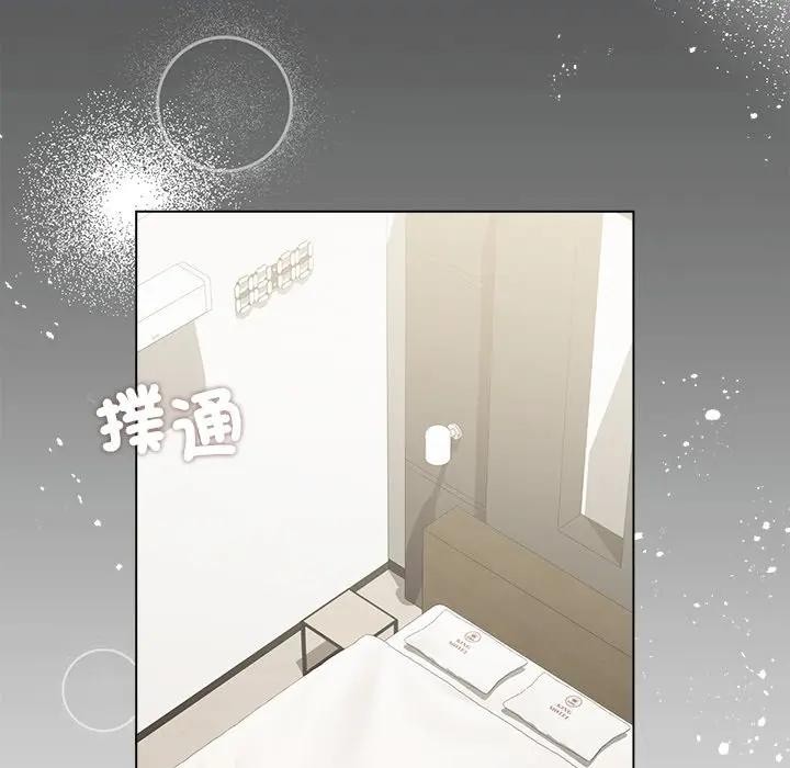 契約的代價第18話