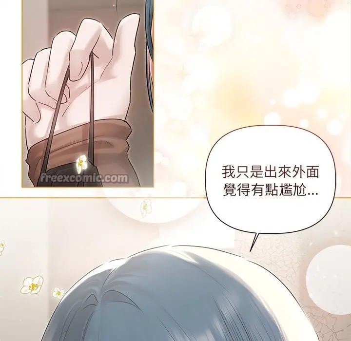 契約的代價第18話