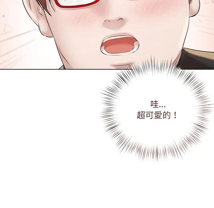 契約的代價第18話