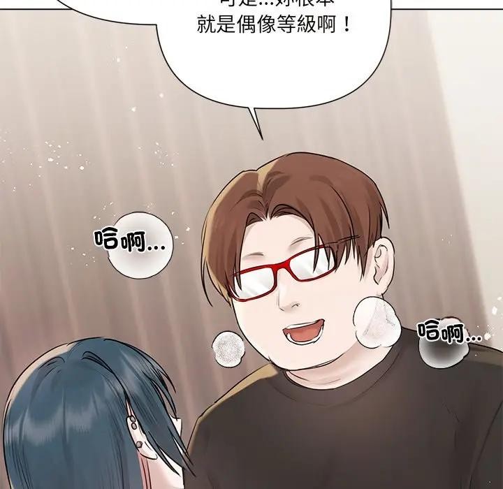 契約的代價第18話