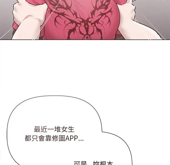 契約的代價第18話