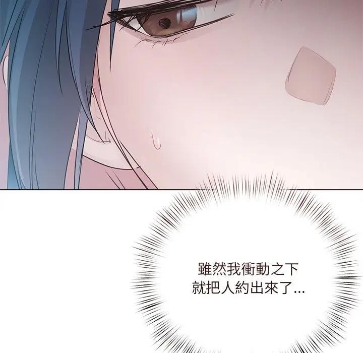 契約的代價第18話