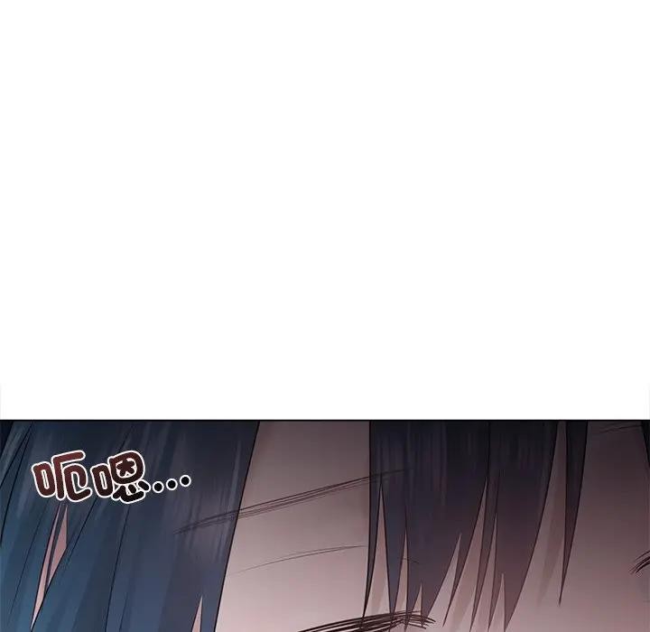 契約的代價第18話