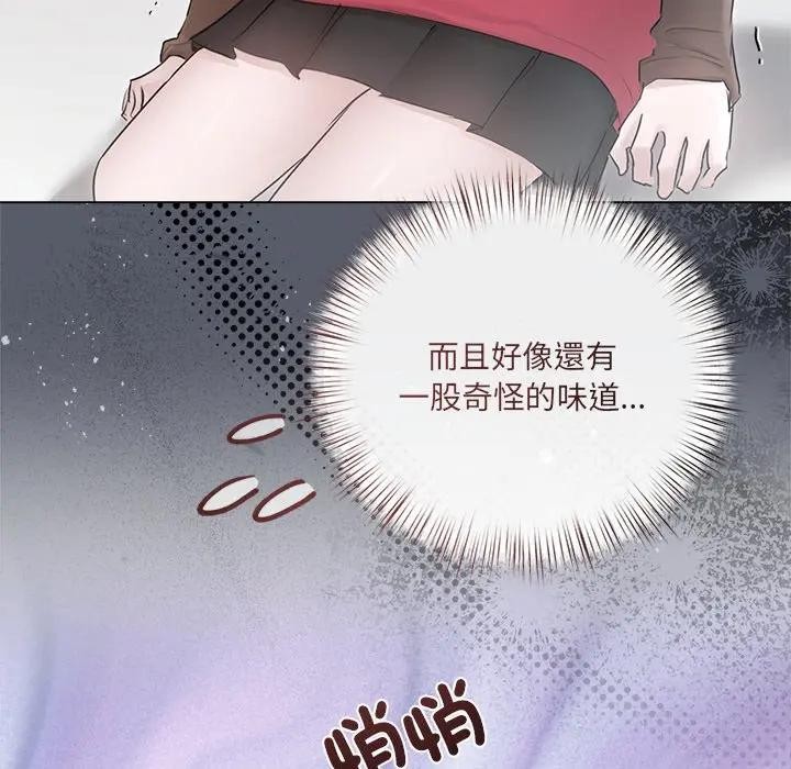 契約的代價第18話