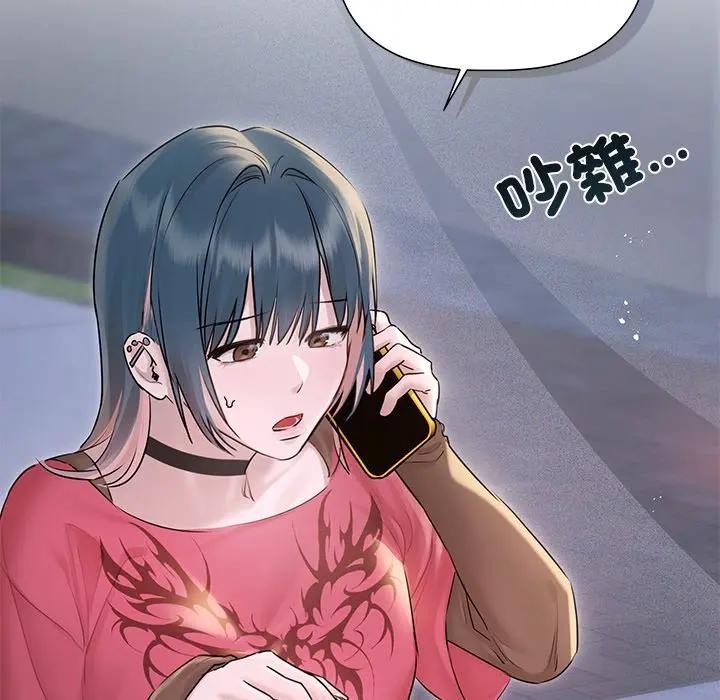 契約的代價第18話