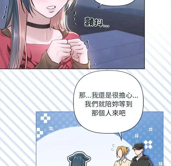 契約的代價第18話