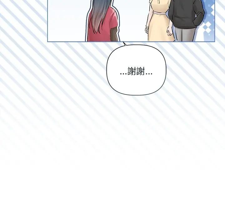 契約的代價第18話