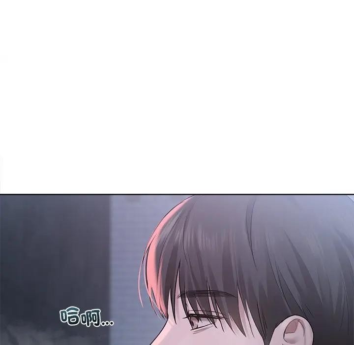 契約的代價第18話