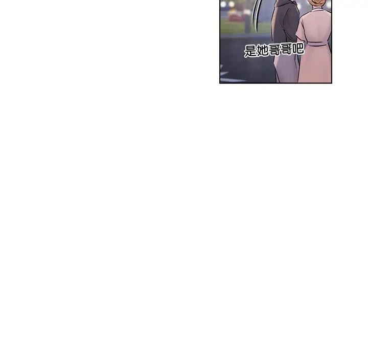 契約的代價第18話