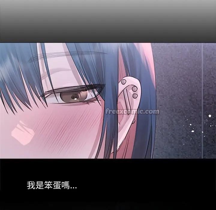 契約的代價第18話