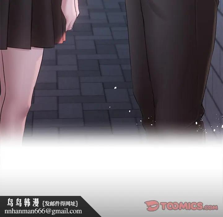 契約的代價第18話