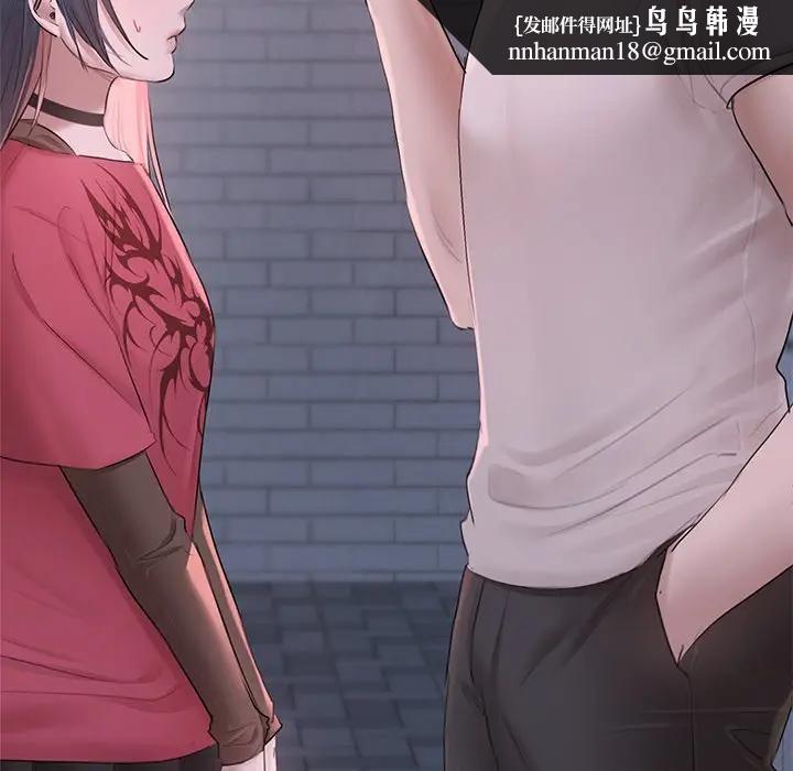 契約的代價第18話