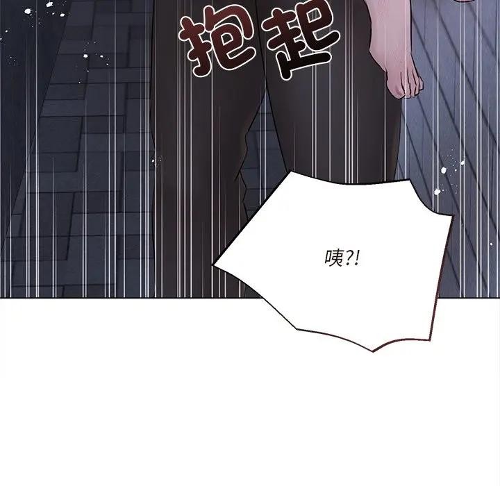 契約的代價第18話