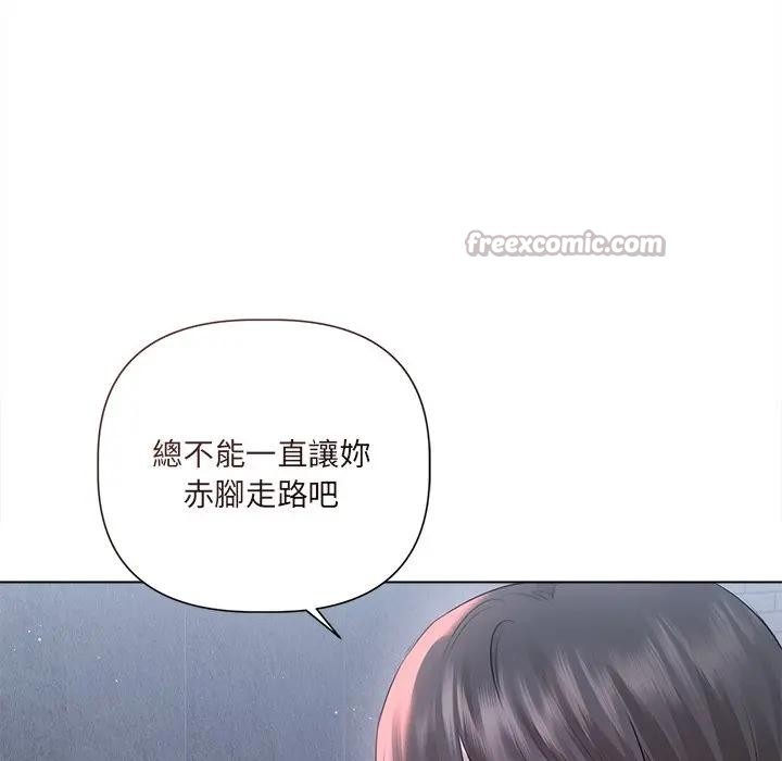 契約的代價第18話