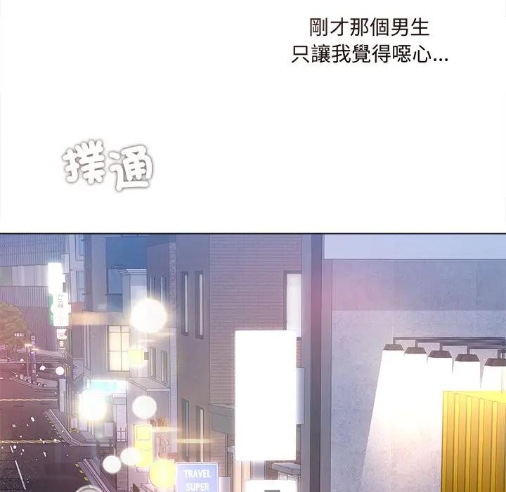 契約的代價第18話