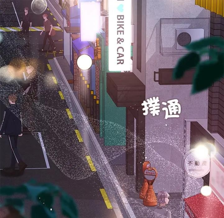 契約的代價第18話