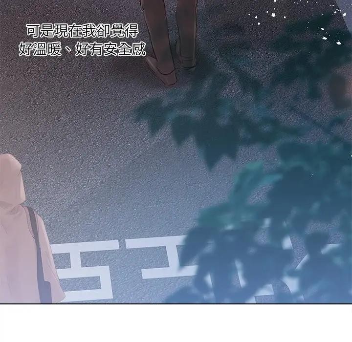 契約的代價第18話