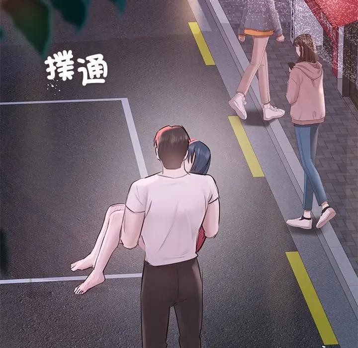 契約的代價第18話