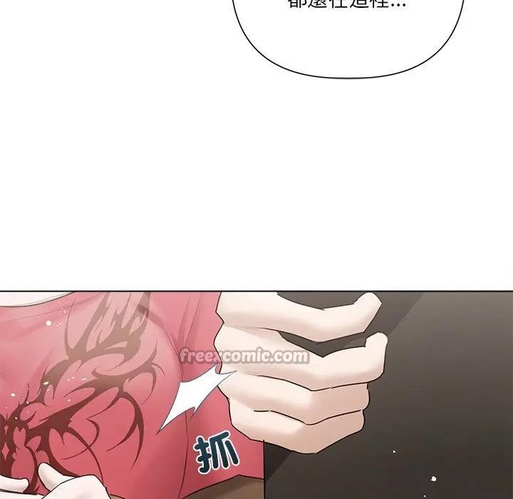 契約的代價第18話