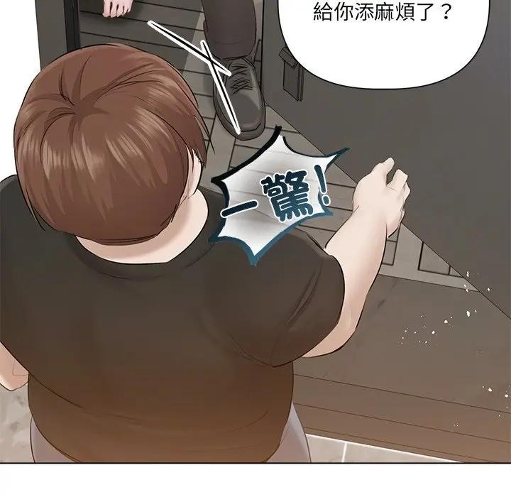 契約的代價第18話