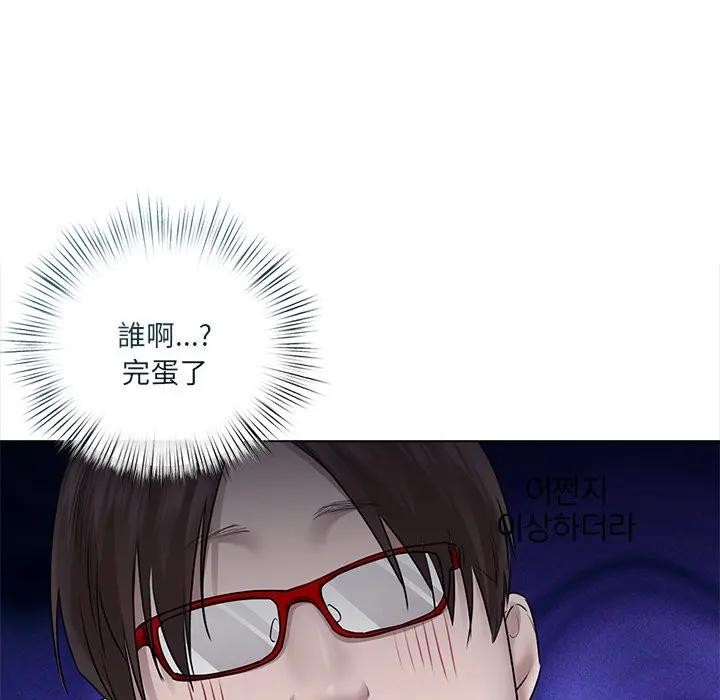 契約的代價第18話