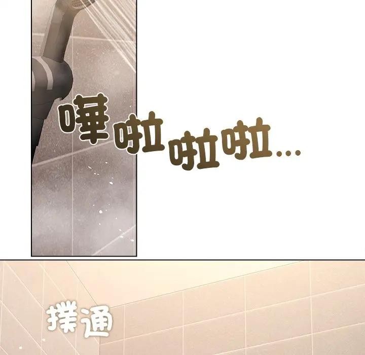 契約的代價第18話