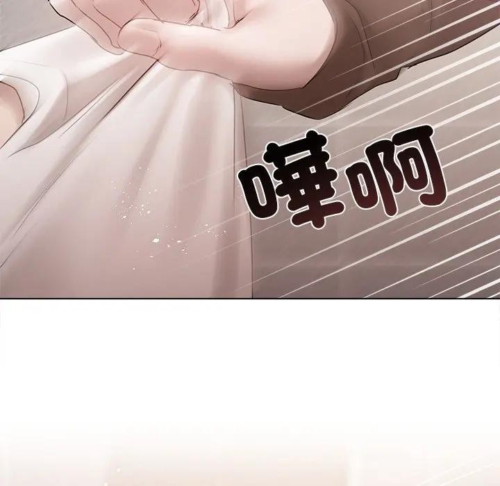 契約的代價第18話