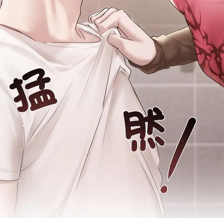 契約的代價第18話