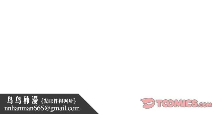 契約的代價第18話