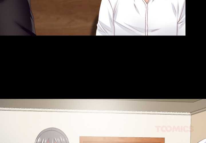 無法上色的關係第16話