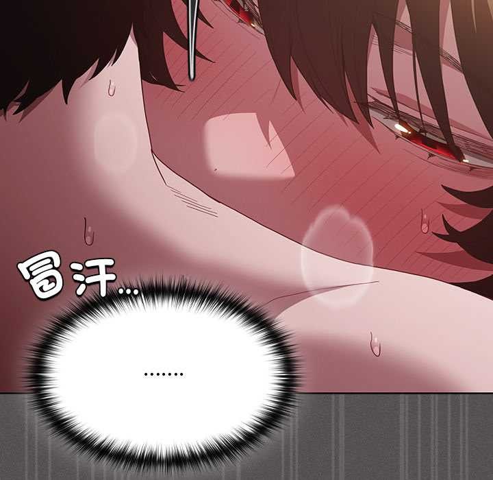 神圣陷阱第35話