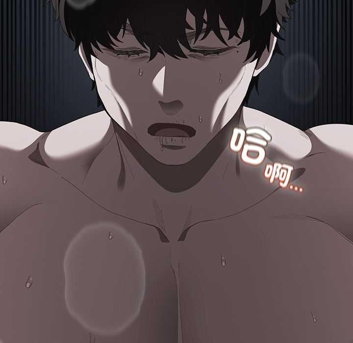 神圣陷阱第35話