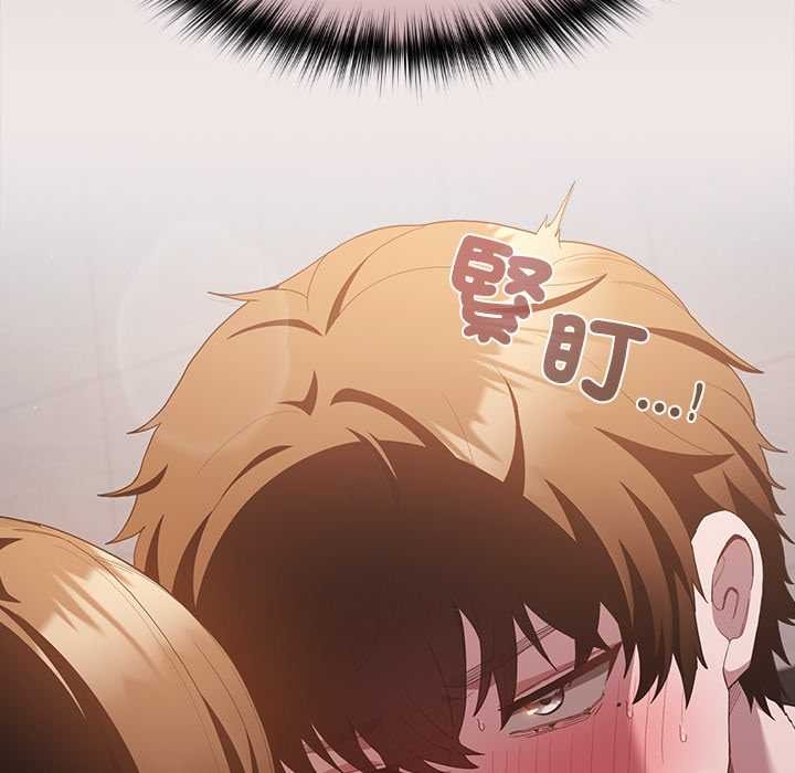 神圣陷阱第35話