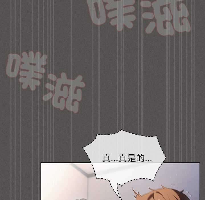 神圣陷阱第35話