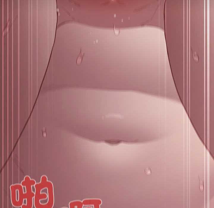 神圣陷阱第35話