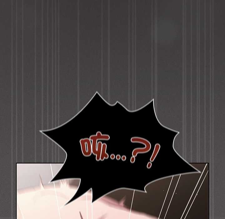 神圣陷阱第35話