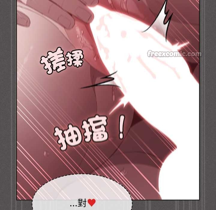 神圣陷阱第35話