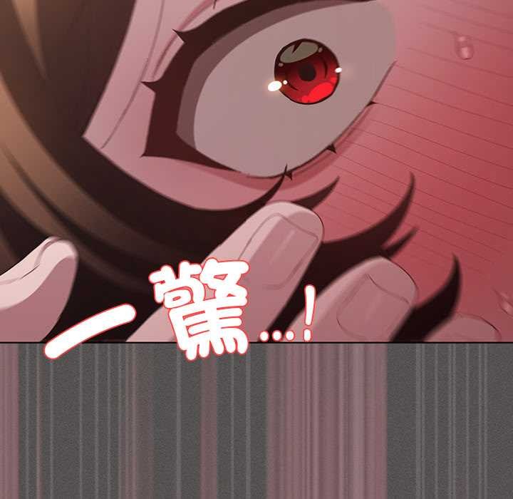 神圣陷阱第35話