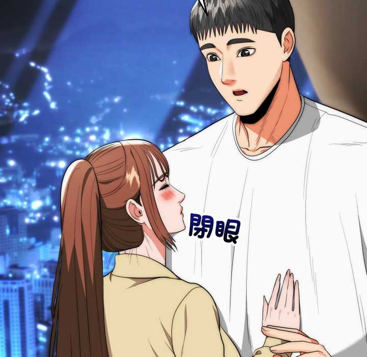 神雕闯都市第31話