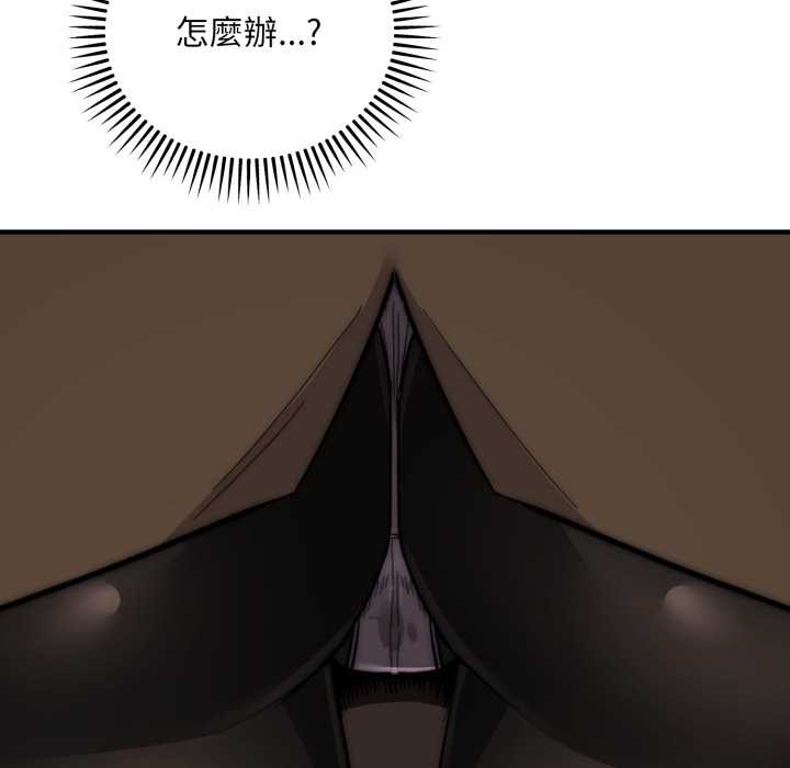 神雕闯都市第31話