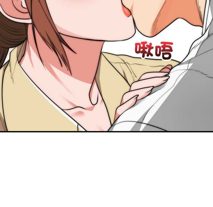 神雕闯都市第31話