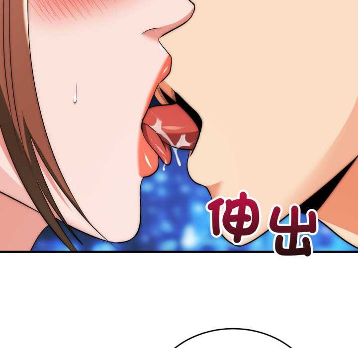 神雕闯都市第31話